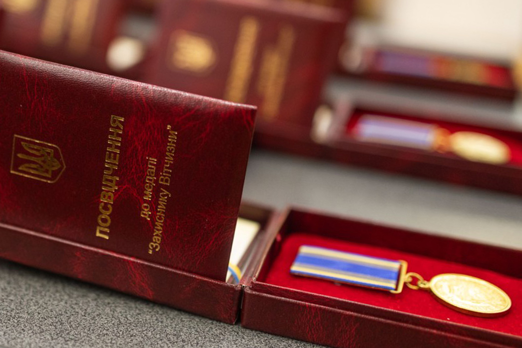 посвідчення до медалі Захиснику України