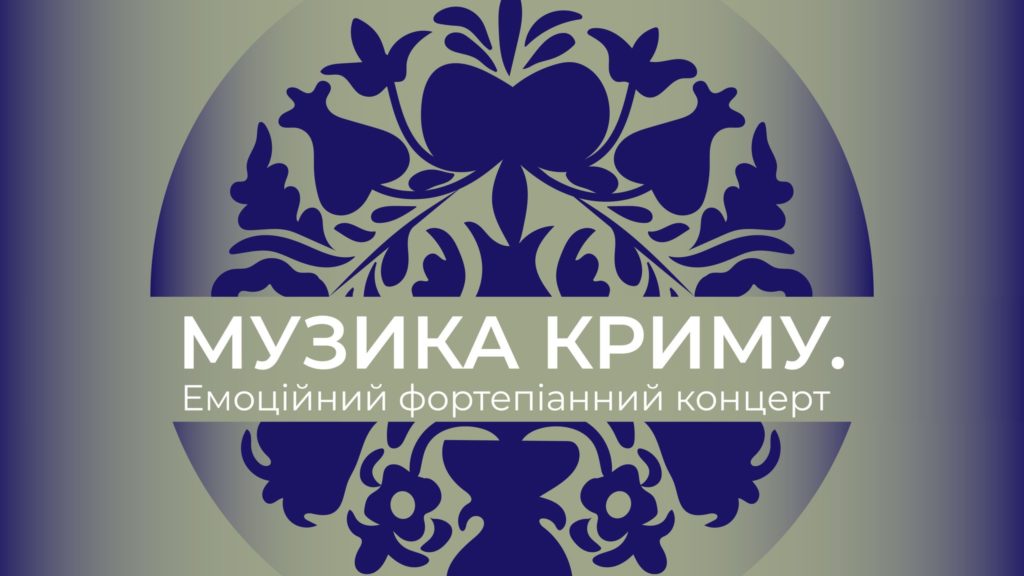Куди піти у Львові з 21 по 27 лютого: перелік культурних подій - 6