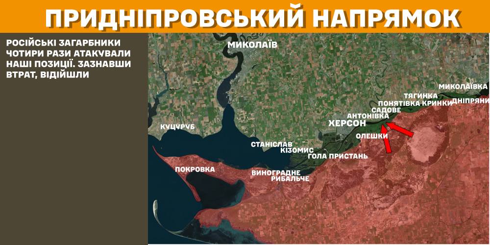 Минулої доби відбулося 134 бойових зіткнень, ЗСУ знищили більше 1 400 тис російських вояк - Генштаб - 12