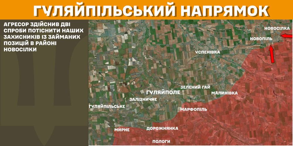 Генштаб: окупанти штурмують на Покровському напрямку, ЗСУ знищили вже більше 840 тис. російських вояк - 10