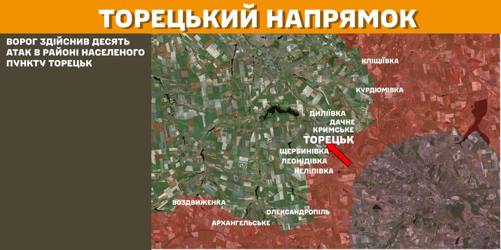 Минулої доби відбулося 134 бойових зіткнень, ЗСУ знищили більше 1 400 тис російських вояк - Генштаб - 7