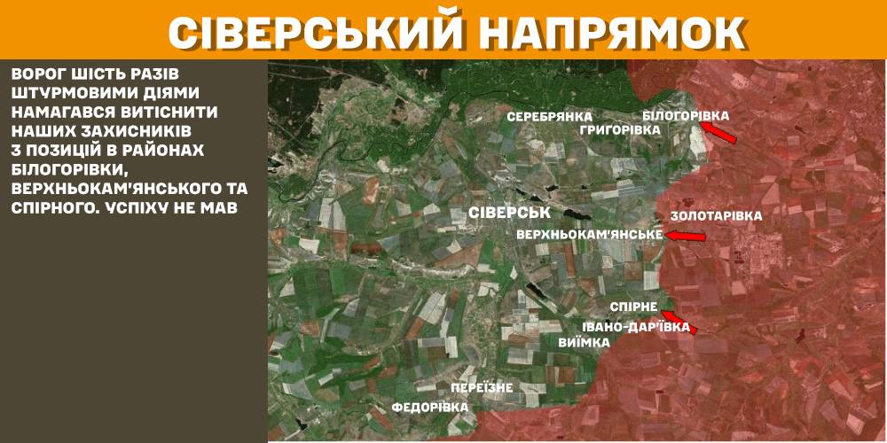Минулої доби відбулося 134 бойових зіткнень, ЗСУ знищили більше 1 400 тис російських вояк - Генштаб - 5