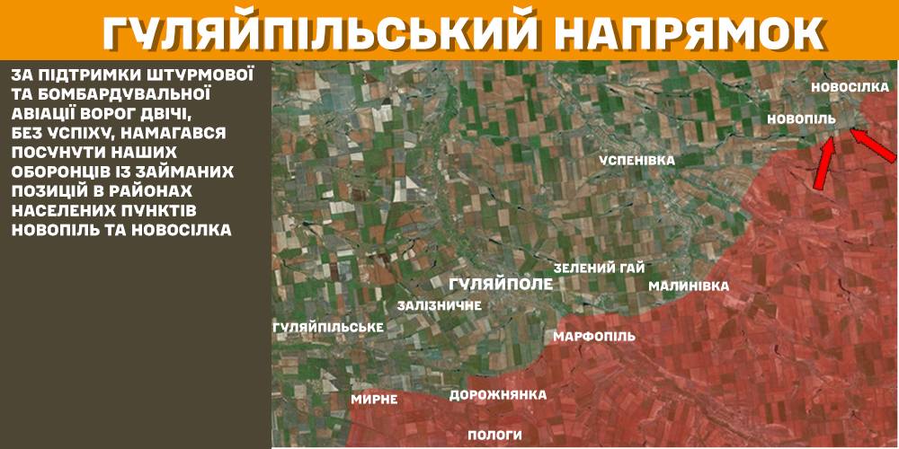 Минулої доби відбулося 134 бойових зіткнень, ЗСУ знищили більше 1 400 тис російських вояк - Генштаб - 10