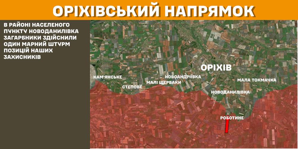 Минулої доби відбулося 134 бойових зіткнень, ЗСУ знищили більше 1 400 тис російських вояк - Генштаб - 11