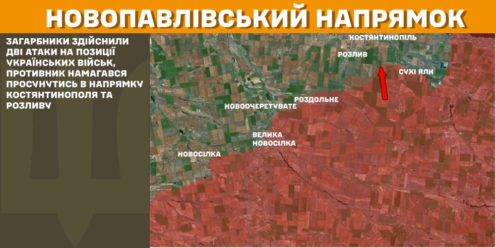 Генштаб: окупанти штурмують на Покровському напрямку, ЗСУ знищили вже більше 840 тис. російських вояк - 9