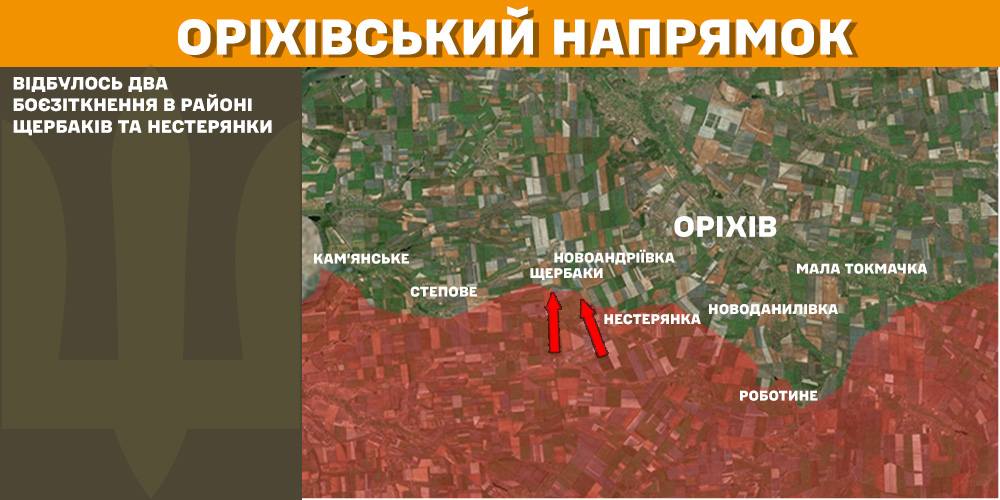 Генштаб: окупанти штурмують на Покровському напрямку, ЗСУ знищили вже більше 840 тис. російських вояк - 11