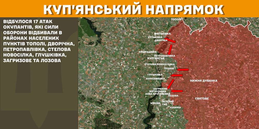 Генштаб: окупанти штурмують на Покровському напрямку, ЗСУ знищили вже більше 840 тис. російських вояк - 3
