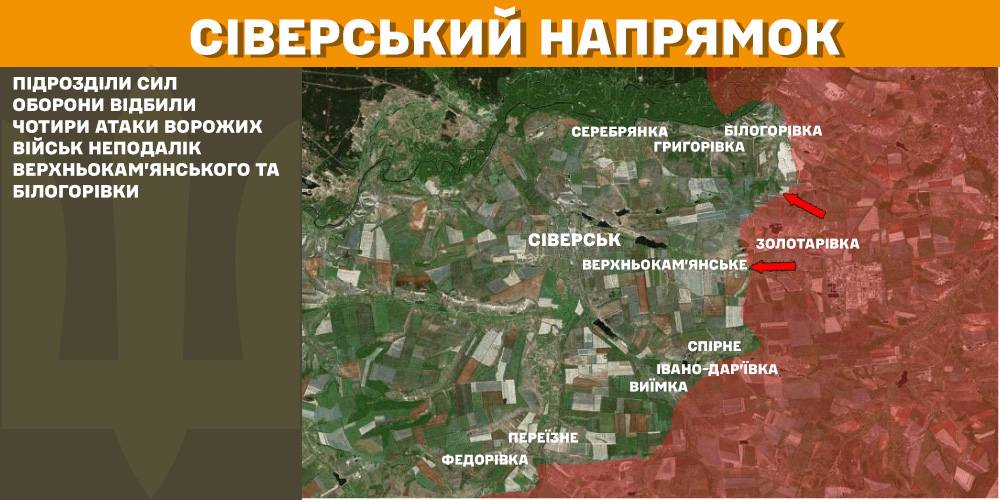 Генштаб: окупанти штурмують на Покровському напрямку, ЗСУ знищили вже більше 840 тис. російських вояк - 5
