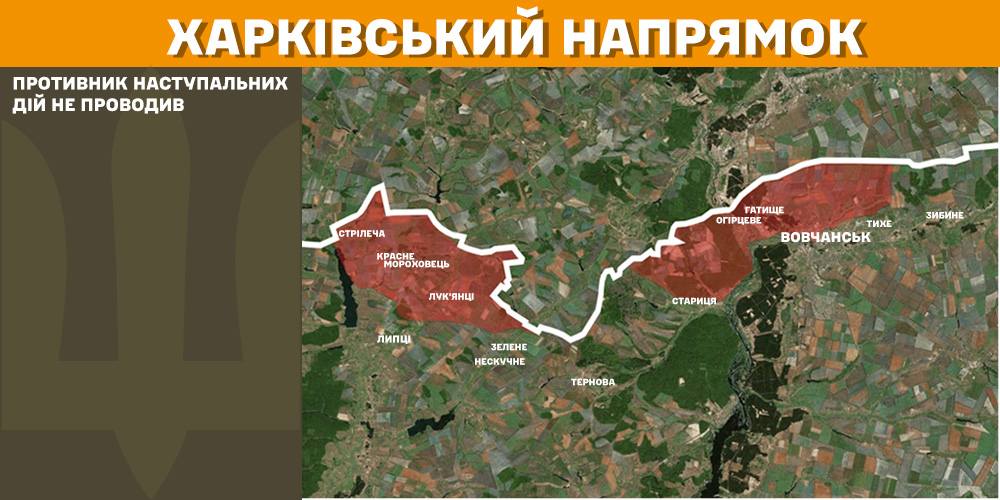 Генштаб: окупанти штурмують на Покровському напрямку, ЗСУ знищили вже більше 840 тис. російських вояк - 2