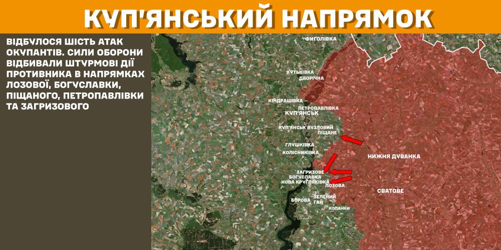 Минулої доби відбулося 134 бойових зіткнень, ЗСУ знищили більше 1 400 тис російських вояк - Генштаб - 3