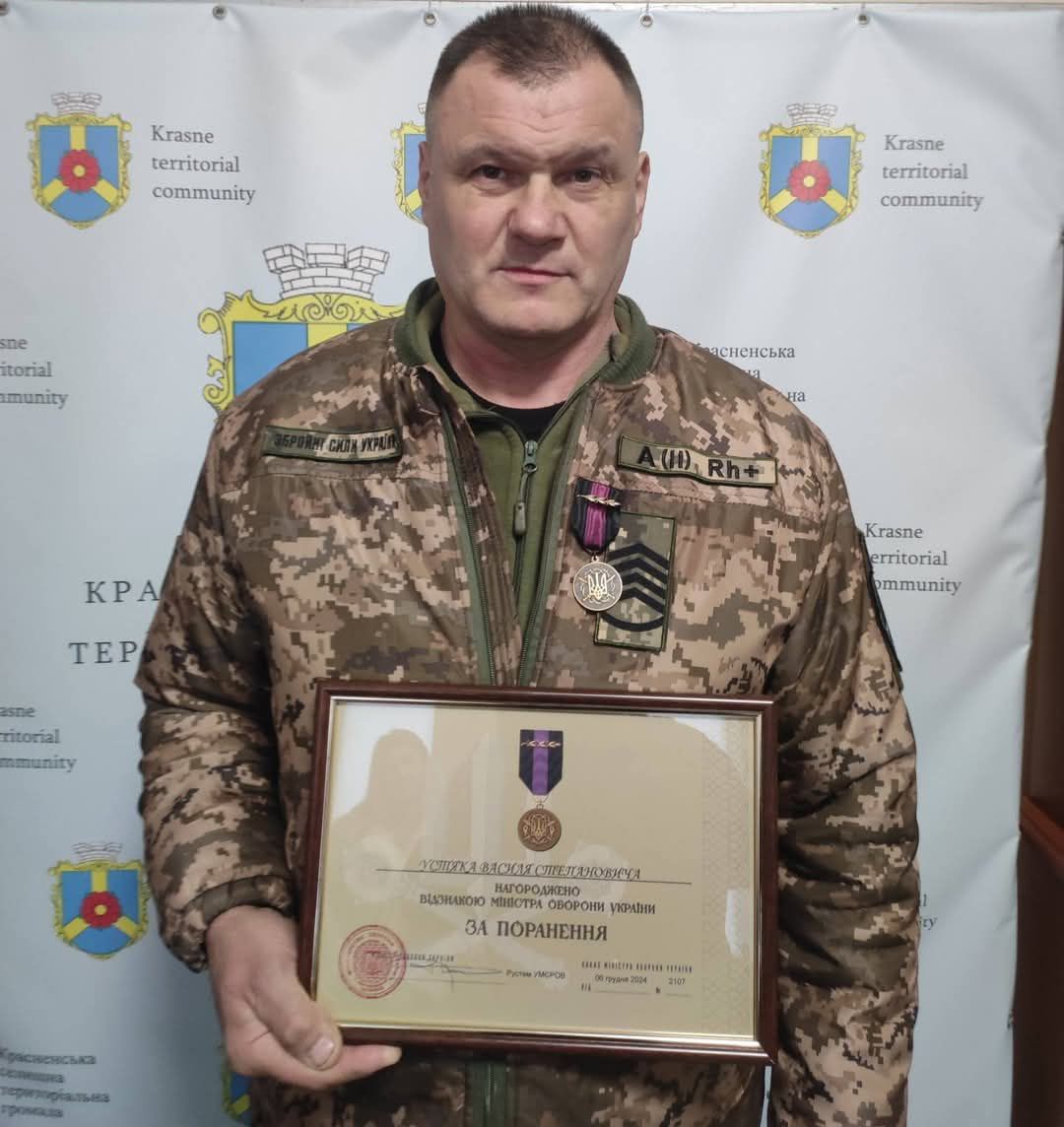 Василь Устяк
