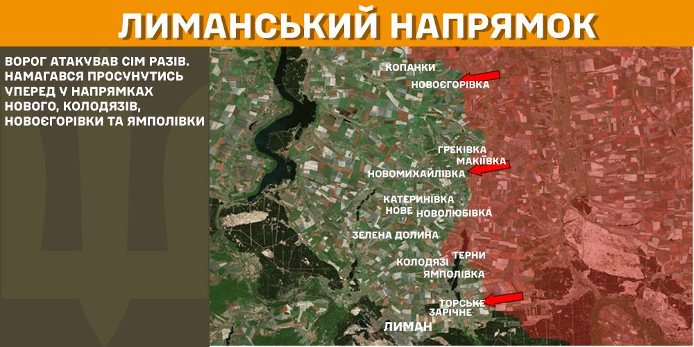 Генштаб: найгарячіше на Покровському напрямку, ЗСУ знищили вже майже 850 тис. російських вояк - 4