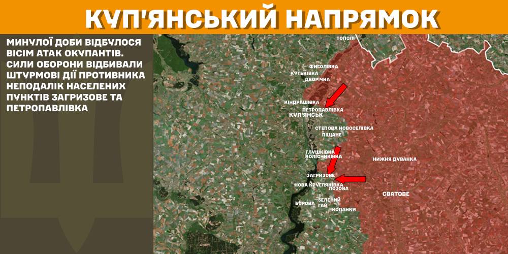 Генштаб: найгарячіше на Покровському напрямку, ЗСУ знищили вже майже 850 тис. російських вояк - 3