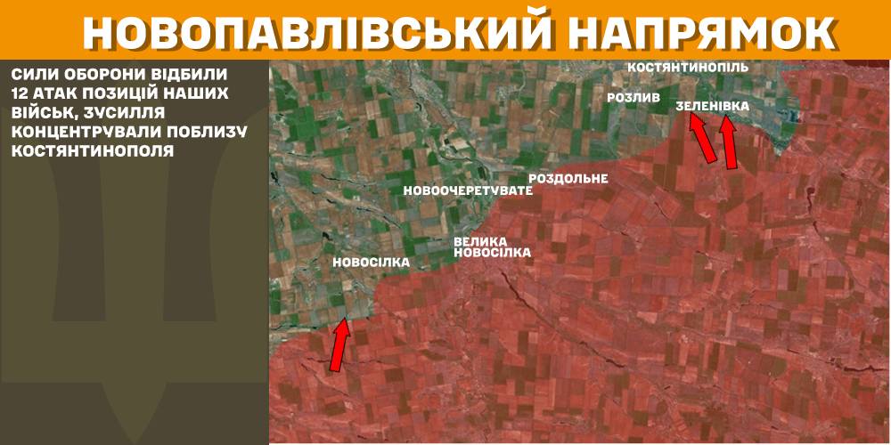 Генштаб: найгарячіше на Покровському напрямку, ЗСУ знищили вже майже 850 тис. російських вояк - 9