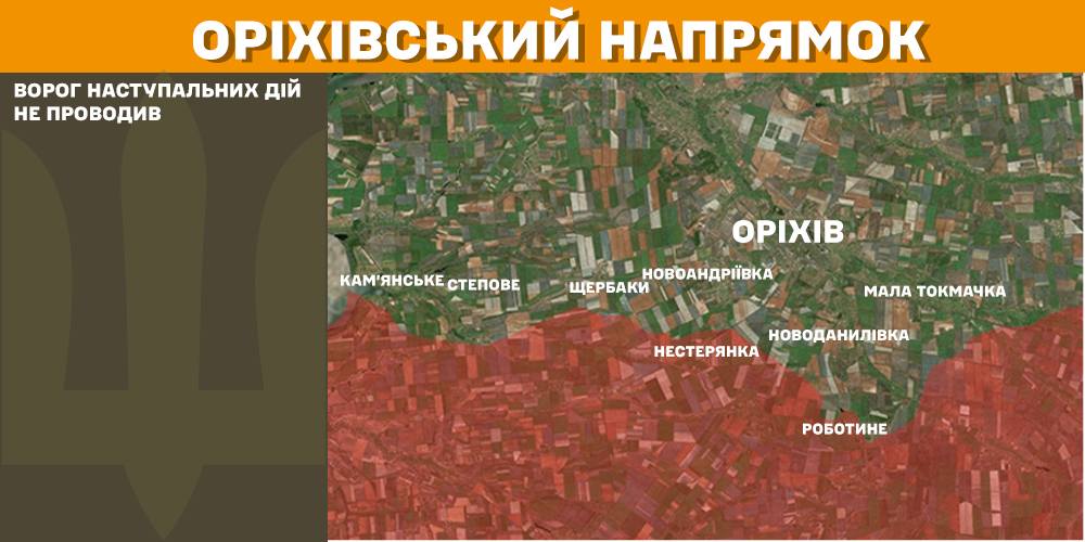 Генштаб: найгарячіше на Покровському напрямку, ЗСУ знищили вже майже 850 тис. російських вояк - 11