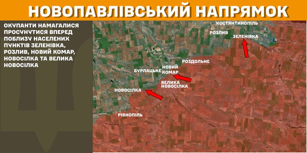 Генштаб: найгарячіше на Покровському напрямку, ЗСУ знищили вже майже 860 тис. російських вояк - 8