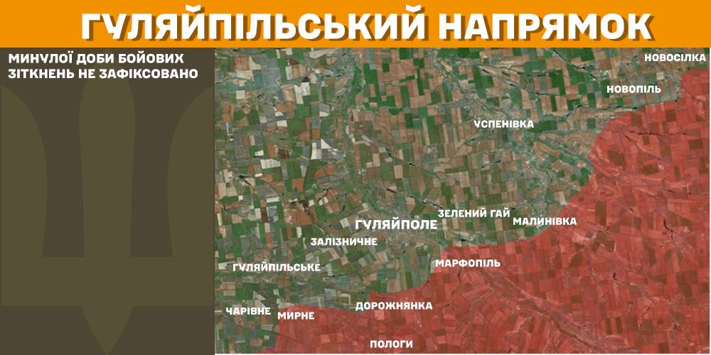 Генштаб: найгарячіше на Покровському напрямку, ЗСУ знищили вже майже 860 тис. російських вояк - 12