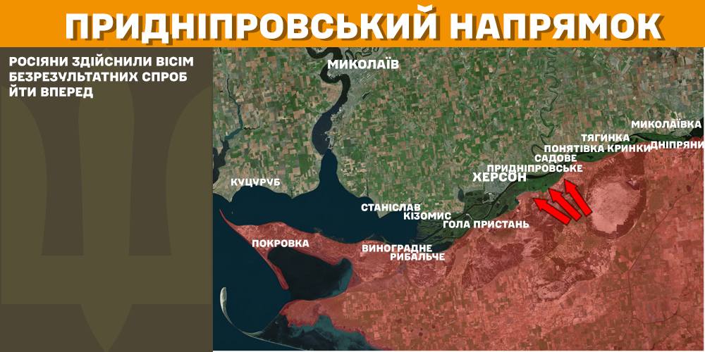 Генштаб: найгарячіше на Покровському напрямку, ЗСУ знищили вже майже 860 тис. російських вояк - 10