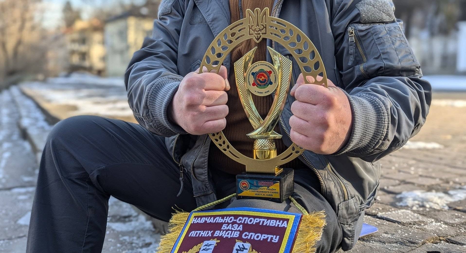 Ветеран та працівник одного з львівських парків переміг на Чемпіонаті України з інклюзивного самбо - 4