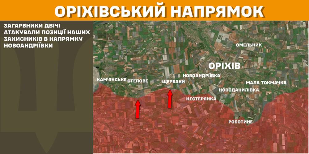 Генштаб: найгарячіше на Покровському напрямку, ЗСУ знищили вже майже 860 тис. російських вояк - 9