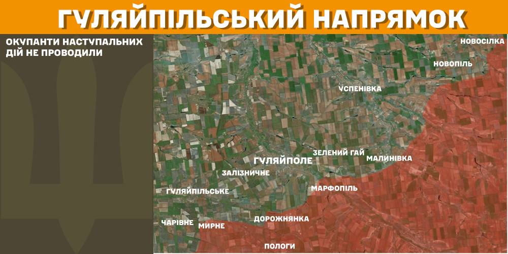 Генштаб: найгарячіше на Покровському напрямку, ЗСУ знищили вже більше 867 тис. російських вояк - 12
