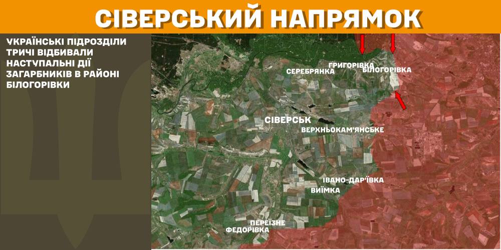 Генштаб: найгарячіше на Покровському напрямку, ЗСУ знищили вже більше 867 тис. російських вояк - 5