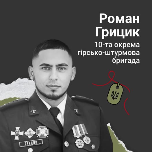 Сьогодні Львівщина прощається із одним загиблим захисником - 2