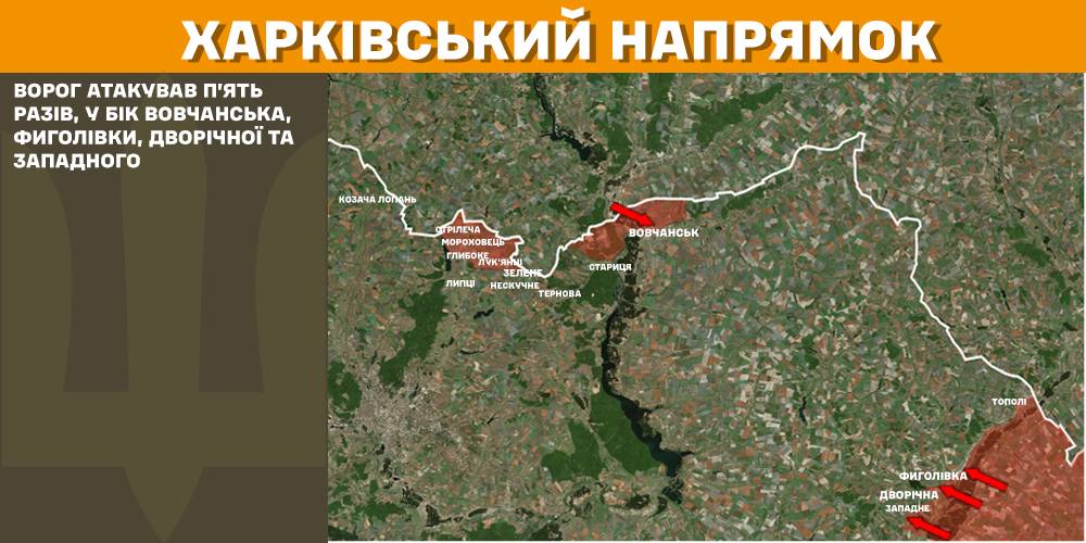 Генштаб: найгарячіше на Покровському напрямку, ЗСУ знищили вже більше 867 тис. російських вояк - 2