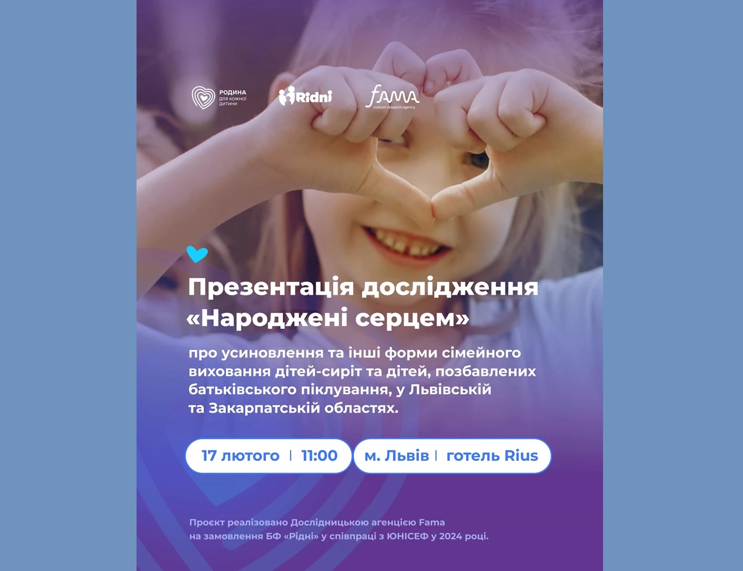 Безымянныйяя