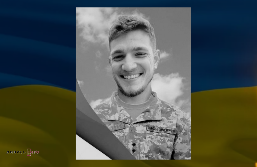 Воїна зі Львівщини посмертно нагородили медаллю «За бойові заслуги» - 2