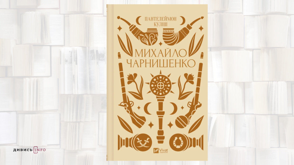 Про токсичні стосунки, гармонію, лідерство та поезію війни: що почитати у лютому - 4