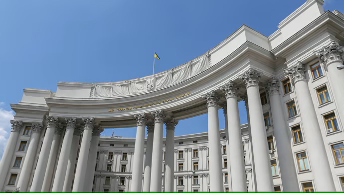 Міністерство закордонних справ