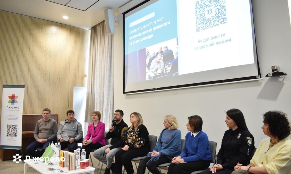 У Львові обговорили найважливіші питання підтримки бездомних людей - 4