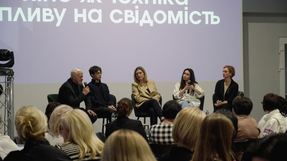 У Львові починають впроваджувати проєкт «Уроки за мотивами кіно» - 2