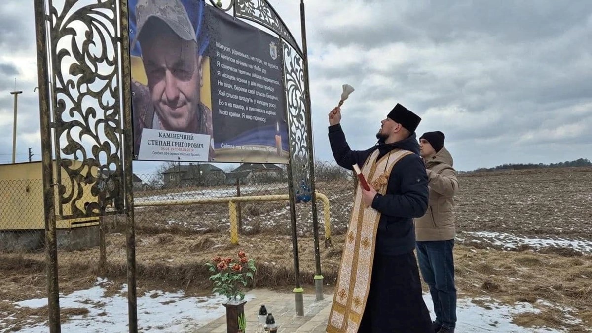 меморіальна стела
