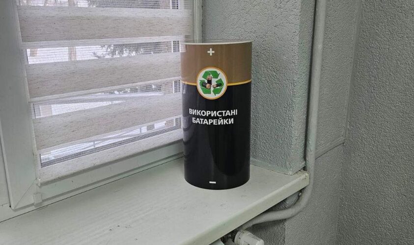 Куди львів'яни можуть здати різні побутові відходи - 5