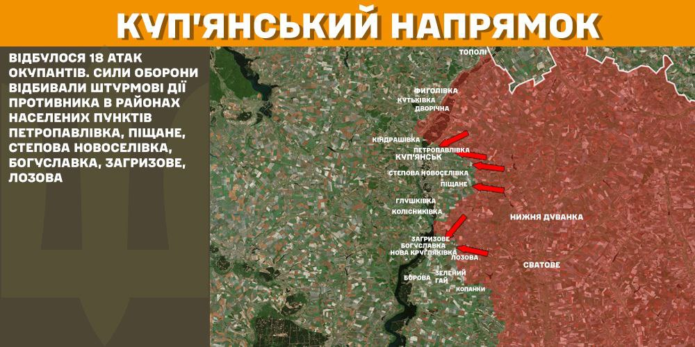 Генштаб: на фронті сталося 97 боєзіткнень, українські військові ліквідували 1300 окупантів - 2