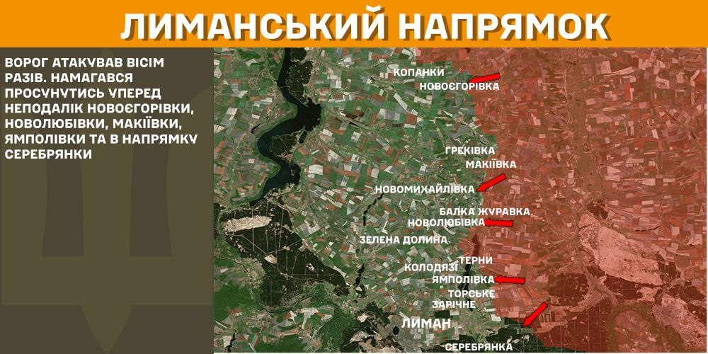 Генштаб: на фронті сталося 97 боєзіткнень, українські військові ліквідували 1300 окупантів - 3
