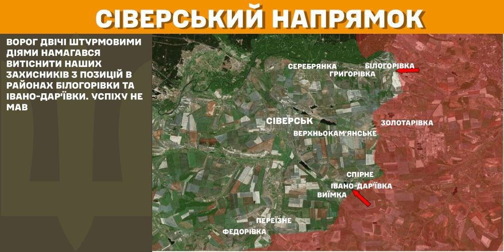 Генштаб: на фронті сталося 97 боєзіткнень, українські військові ліквідували 1300 окупантів - 4