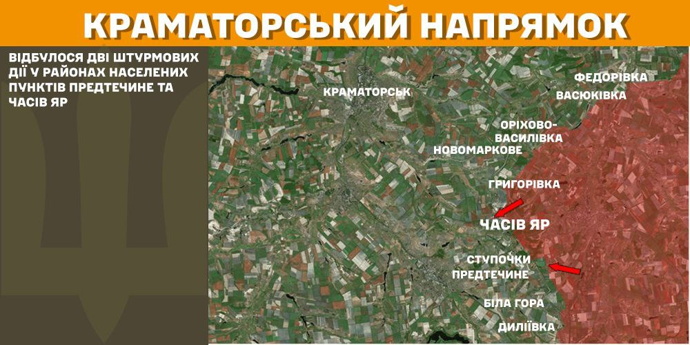 Генштаб: на фронті сталося 97 боєзіткнень, українські військові ліквідували 1300 окупантів - 5