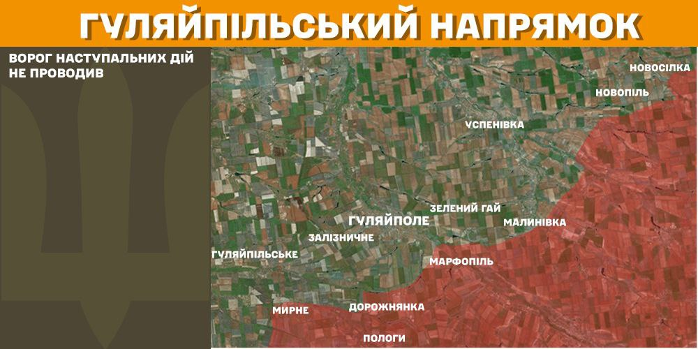 Генштаб: на фронті сталося 97 боєзіткнень, українські військові ліквідували 1300 окупантів - 9