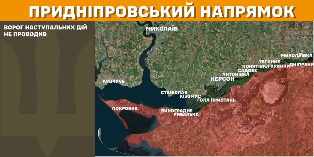 Генштаб: на фронті сталося 97 боєзіткнень, українські військові ліквідували 1300 окупантів - 11