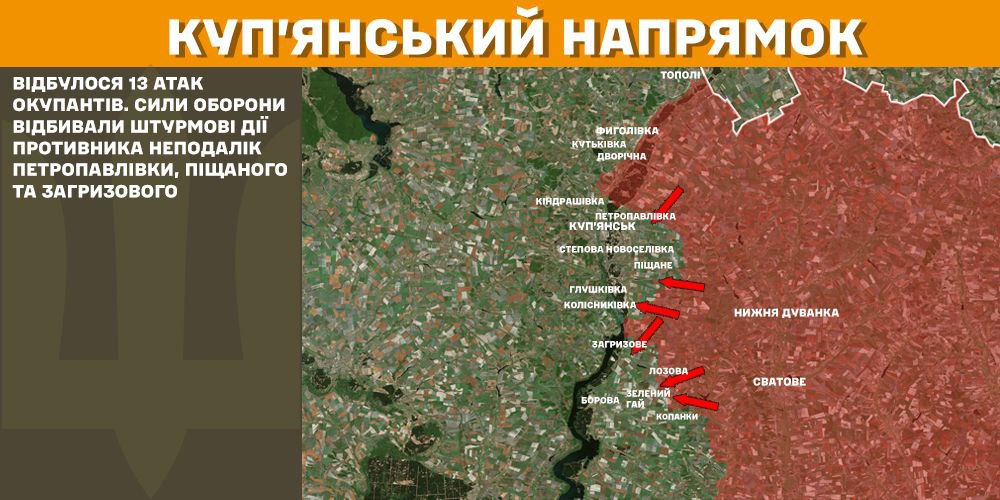 Генштаб: на фронті сталося 110 боєзіткнень, українські військові ліквідували 1270 окупантів - 2