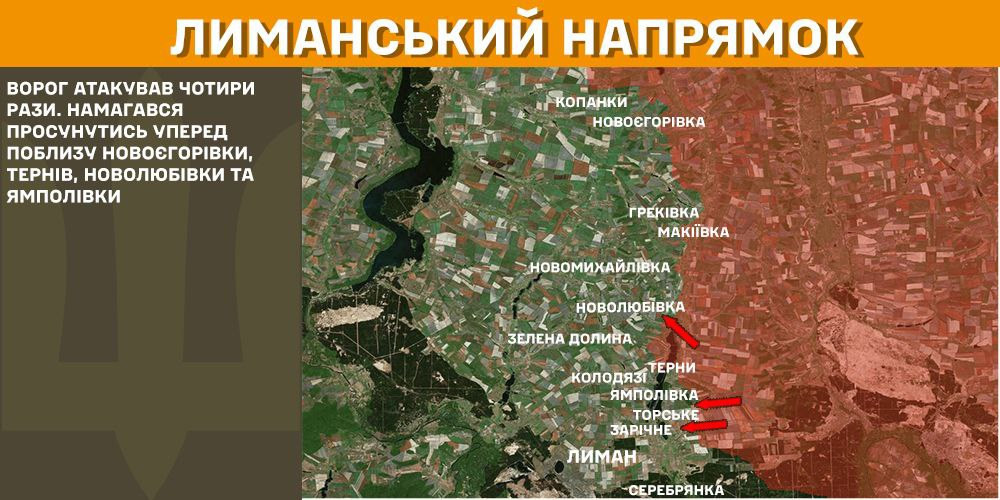 Генштаб: на фронті сталося 110 боєзіткнень, українські військові ліквідували 1270 окупантів - 3