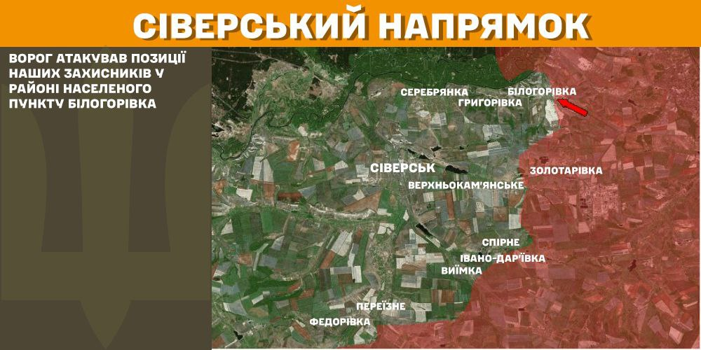 Генштаб: на фронті сталося 110 боєзіткнень, українські військові ліквідували 1270 окупантів - 4