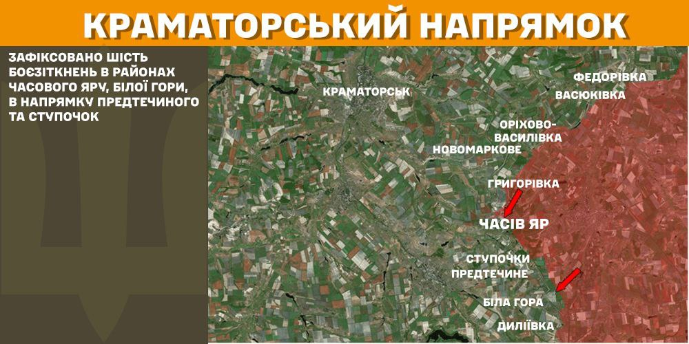 Генштаб: на фронті сталося 110 боєзіткнень, українські військові ліквідували 1270 окупантів - 5