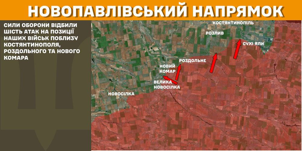 Генштаб: на фронті сталося 110 боєзіткнень, українські військові ліквідували 1270 окупантів - 8