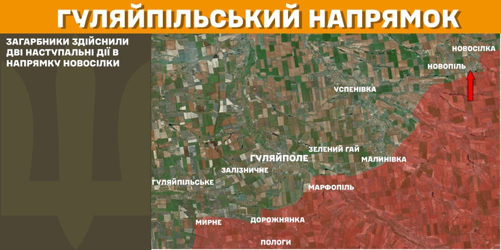 Генштаб: на фронті сталося 110 боєзіткнень, українські військові ліквідували 1270 окупантів - 9