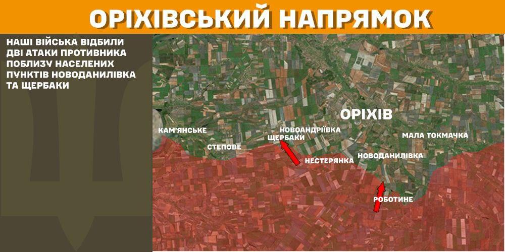 Генштаб: на фронті сталося 110 боєзіткнень, українські військові ліквідували 1270 окупантів - 10