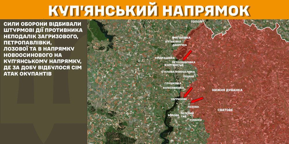 Генштаб: на фронті сталося 85 боєзіткнень, українські військові ліквідували 1140 окупантів - 2